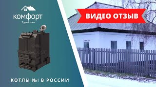 Казахстанские КОТЛЫ в России видео отзыв №1