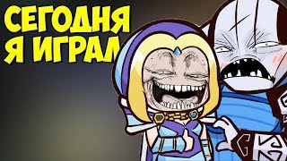 Короче Говоря, Сегодня Я Играл За Sven [Dota 2]