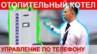 Котел отопления двухконтурный настенный для горячей воды и тепла