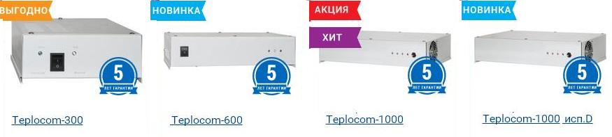 ИБП TEPLOCOM рекомендованы для газовых котлов Ariston